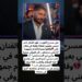 ظهر النجم المصري تامر حسني متأثرًا للغاية خلال حفله الأخير في الكويت