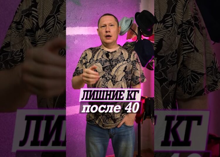 После 40 все толстеют, эти звезды точно