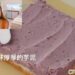 história de dia de paula com receitas coreanas ♡