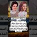 مش زبيدة بس اللي كانت قمر.. شوف أختها التوأم 😍