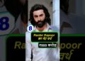 बॉलीवुड में सबसे अमीर कौन?😮 इतना पैसा कहां से आता है Top 10 Bollywood Actors की कमाई 😲 Net Worth