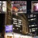 Tony Awards Cap uma temporada pós-pandemia da Broadway