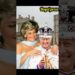 prince Charles with Princess Diana 😍#love #couple #diana #britishroyalfamily #kingcharles