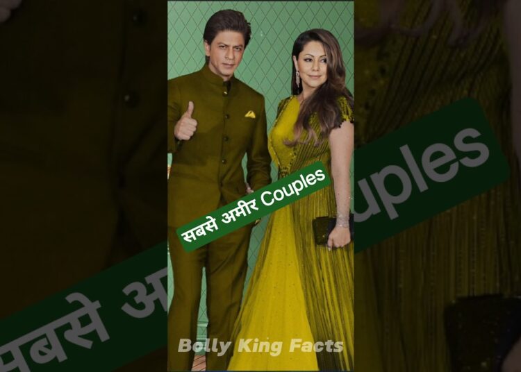 Bollywood के सबसे अमीर Star Couples – नंबर 1 देखकर होश उड़ जाएंगे #actress #celebrities #shorts