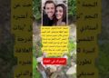 النجمة ” هاندا ارتشيل” صرحت عن النجم “تولغا ساريتاش” كنت أعتبره