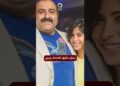 تفاصيل الساعات الأخيرة في حياة طليق المخرج سامح عبدالعزيز طليق روبي