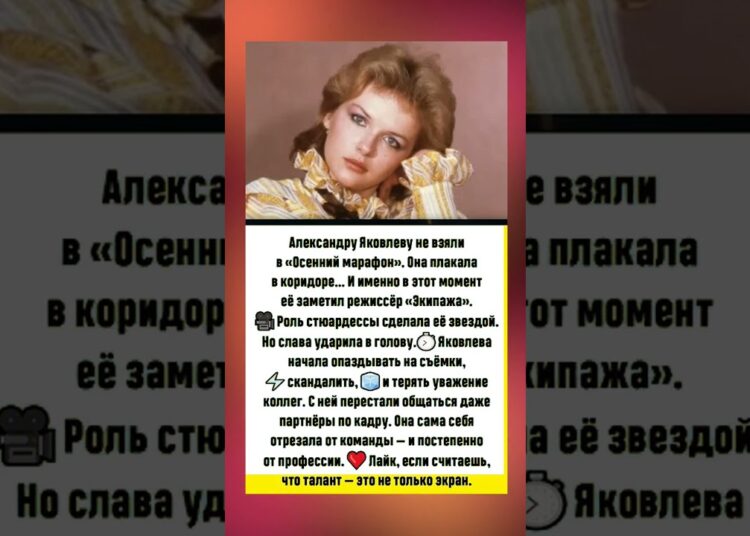 #Шоубизнес #знаменитости  #советские актёры  #истории актёров #интересные факты о звёздах