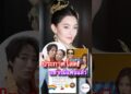 Thai 7-News l ดาราดังประกาศโสด เบลล่า-ใบเฟิร์นเมนต์ทันที ไม่ไหวแล้วสินะ!!
