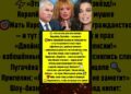 ⚡ «Это сигнал для всех звёзд!» #новости #шоубизнес