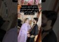 New Bond Celebrated: Hussain Tareen and Rabeeca’s Mom Seen Together at Family Function