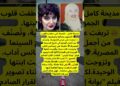 مديحة كامل… النجمة التي خطفت قلوب الجمهور ماتت وهي تصلي الفجر.. النهاية التي صدمت الجميع! 💔