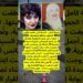 مديحة كامل… النجمة التي خطفت قلوب الجمهور ماتت وهي تصلي الفجر.. النهاية التي صدمت الجميع! 💔