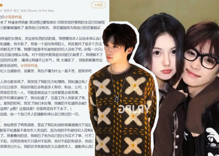 Ziyu Under Fire: Hidden Relationship, Silent Breakup, and a Public Apology That Came Too Late?