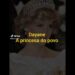 princesa Dayane..#curiosidades#historia#princesa#conhecimento#realeza#rainha