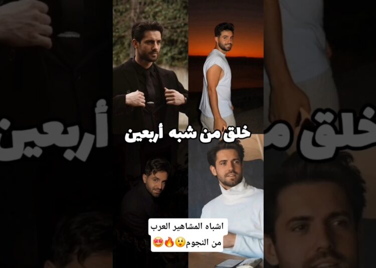 اشباه المشاهير العرب من النجوم صدمةةة😲🤩🔥