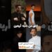 اشباه المشاهير العرب من النجوم صدمةةة😲🤩🔥