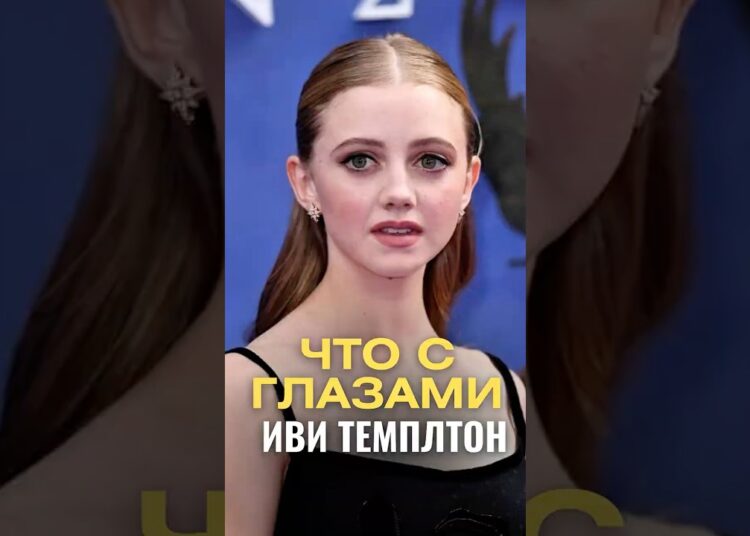 😱 Иви Темплтон Постарела на 10 Лет Ради Агнес во 2 м Сезоне «Уэнсдэй»!