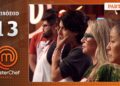 EP. 13 – 1/5: CRÍTICOS GASTRONÔMICOS E ENTREMET (19/08/25) | TEMP. 12 | MASTERCHEF BRASIL