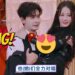 OMG! Chen Xingxu Lifts Dilraba Like a Princess in Hello Saturday Preview 💖#dilraba