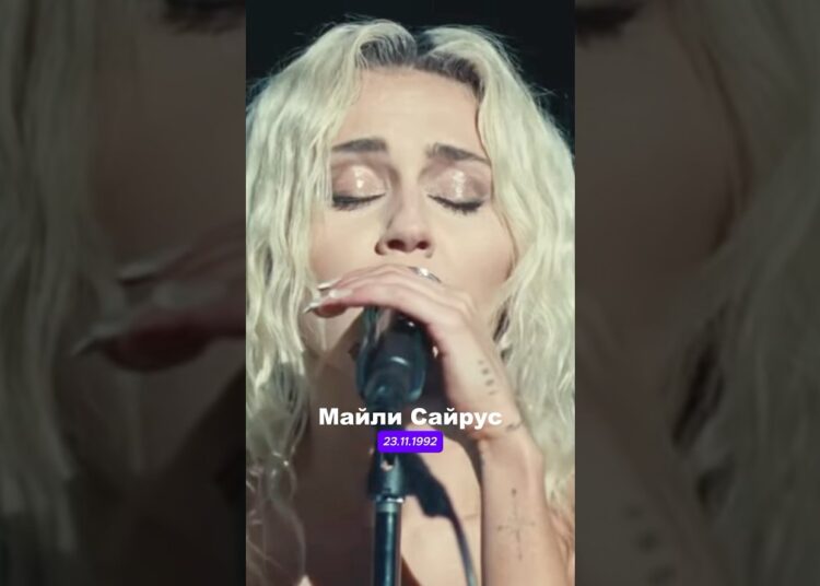 ✨ Звёзды, рождённые 5, 23 числа ↓