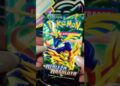 Abrindo booster de Realeza Absoluta 🔥✨!!! (Parte 2) #pokemon #pokemoncards #pokemontcg