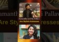 Samantha and Sai Pallavi Are Stylish Actresses For Me #sudheerbabu #saipallavi #samantha #shorts