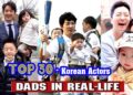 Top 30 Korean Actors Who Are Real-Life Dads — Warmhearted Fathers You Might Not Know About