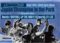 Awich to Curate NYC Summerstage Event com JP The Wavy, Ozworld, mais