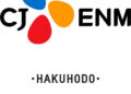 CJ ENM, Hakuhodo Lançar o empreendimento musical para tocar nos fãs globais