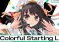 Franchise Haruhi Suzumiya transmite videoclipe completo para a nova música 'Colorful Houting Line' - Notícias