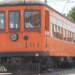 Música de órgão de barril para preencher o Museu de Transportes de Nova York
