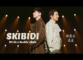 O cantor de Cingapura JJ Lin lança uma nova música com Jackie Chan chamado 'skibidi'