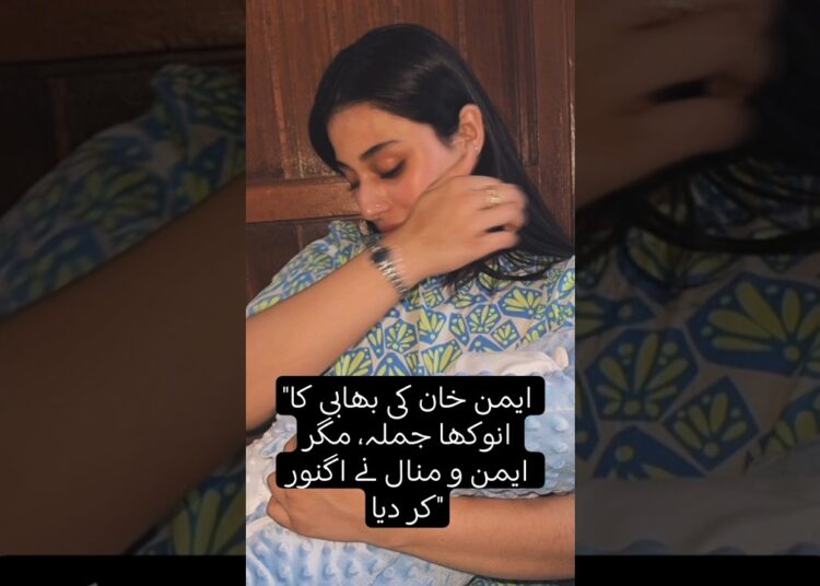 Aiman Khan’s Sister-in-Law’s Remark Creates Buzz, But Happiness Wins