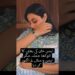 Aiman Khan’s Sister-in-Law’s Remark Creates Buzz, But Happiness Wins