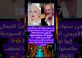 الممثلة السويدية التي كانت أيقونة الجمال الأوروبي.. كيف غيّرها الزمن؟