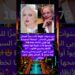 الممثلة السويدية التي كانت أيقونة الجمال الأوروبي.. كيف غيّرها الزمن؟
