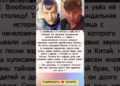 Почему забыли звезду с жабрами ? #знаменитости #судьба #истории #интересно #отношения  #звезды
