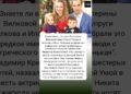 Звёзды и их необычные имена для детей #ЕкатеринаВилкова #актриса #семья #родители