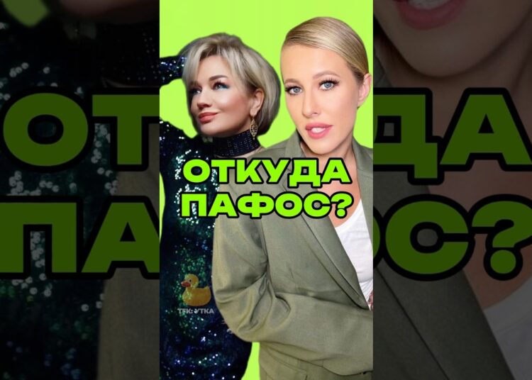 НУ НАША! 💅💅💅 Больше интересных фактов о звездах у меня в ТГК: УТКА