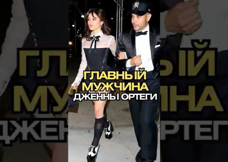 😱 Дженна Ортега -Только ОДИН Мужчина Может К Ней Прикоснуться!