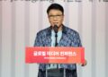 Lee Soo-Man, fundador da SM Entertainment e principal produtor da A20 Entertainment, fala durante a conferência de mídia global realizada em Seul na sexta-feira. (A20 Entertainment)
