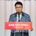 Lee Soo-Man, fundador da SM Entertainment e principal produtor da A20 Entertainment, fala durante a conferência de mídia global realizada em Seul na sexta-feira. (A20 Entertainment)