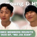 Os ex -membros do Timez, Aaron Young e Hwan, se reúnem para o primeiro EP 'Ma Jia Xian'