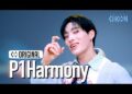 P1Harmony para assumir o controle criativo do novo EP 'ex' e mostrar amor por sua base de fãs latinos