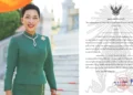 Royal House Housed Bureau emite a 6ª Declaração sobre a Saúde da Princesa Bajrakitiyabha
