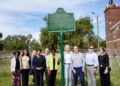 Tampa homenageia lendas musicais da Central Avenue com novo marcador histórico