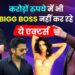 Tanushree Dutta para Karan Patel: Celebridades que rejeitaram ofertas de Bigg Boss | Notícias da TV