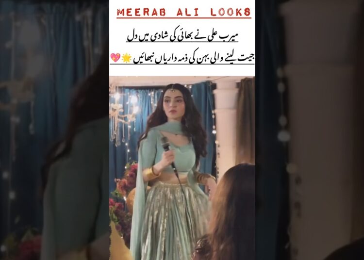 Meerab Ali Fulfilling Full Sister Duties at Her Brother’s Wedding ✨💖