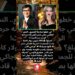 جاكي شان يحرم ابنه من 350 مليون دولار! 😱