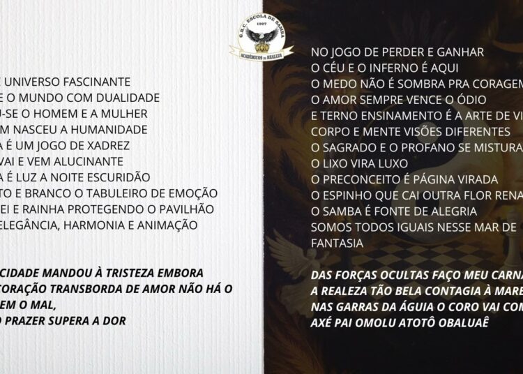 SAMBA CONCORRENTE 07- CARNAVAL 2026 ACADÊMICOS DA REALEZA